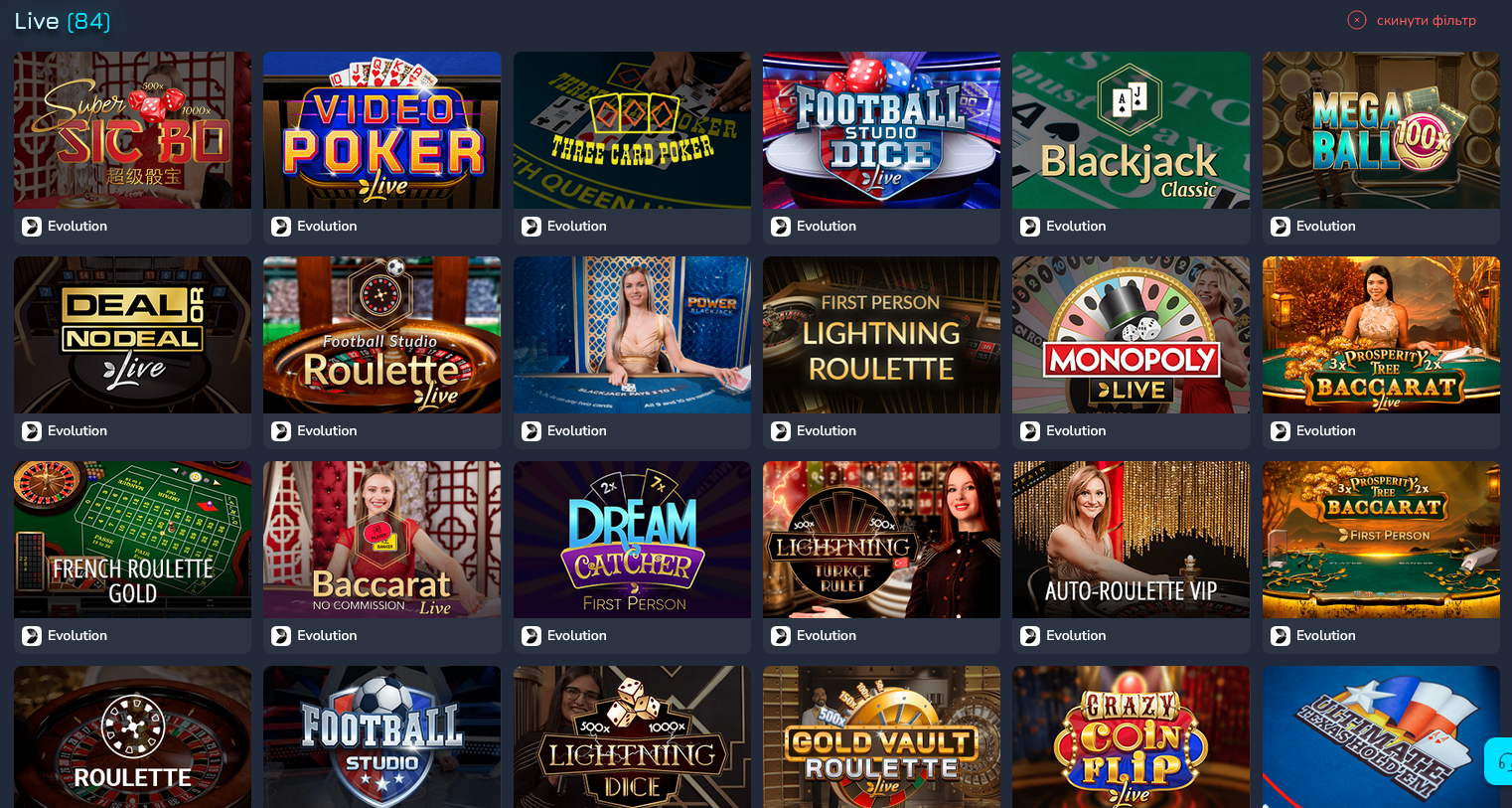 Live-казино в Slotclub казино: столы с дилерами на платформе Слотклуб и выбор игры по лимитам