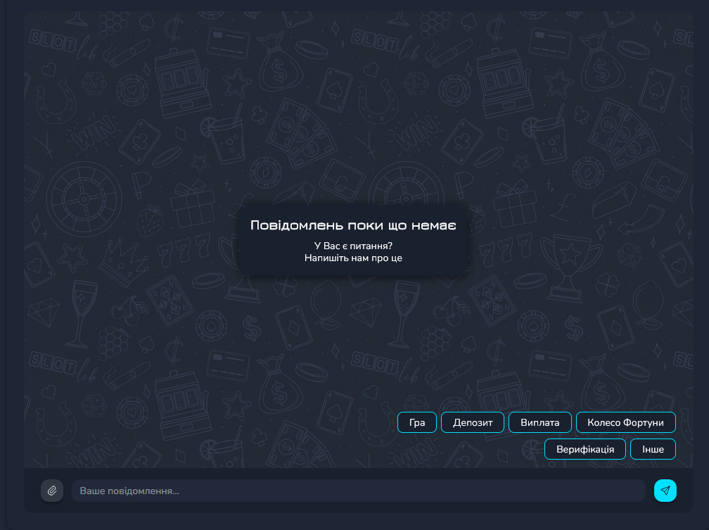 Страница службы поддержки с контактами и онлайн-чатом